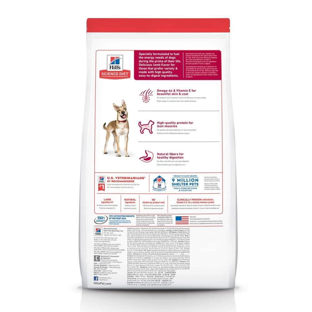 Hill's Science Diet Adult Lamb Meal & Brown Rice RecipeDry Dog Food 4 Hill's Science Diet Adult Lamb Meal & Brown Rice RecipeDry Dog Food - Image 4