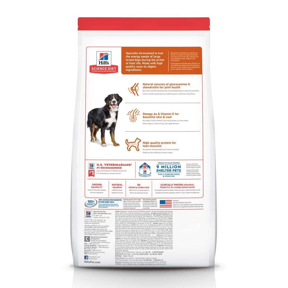 Hill's Science Diet Adult Large Breed Chicken & Barley Recipe Dry Dog Food 8 Hill's Science Diet Adult Large Breed Chicken & Barley Recipe Dry Dog Food - Image 8